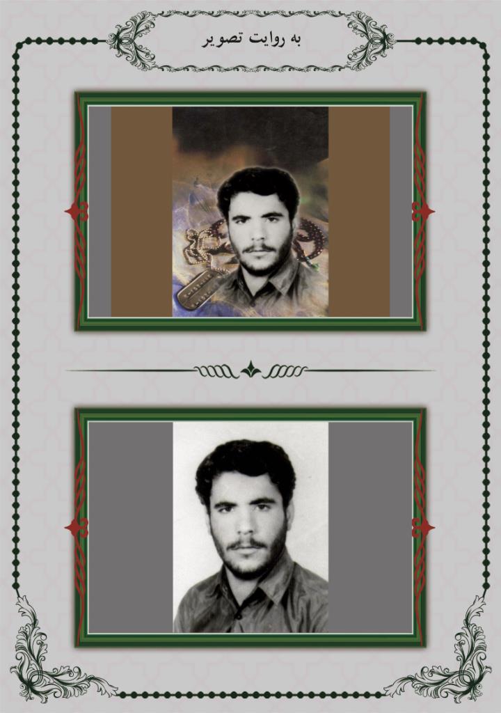 فاقد تصویر